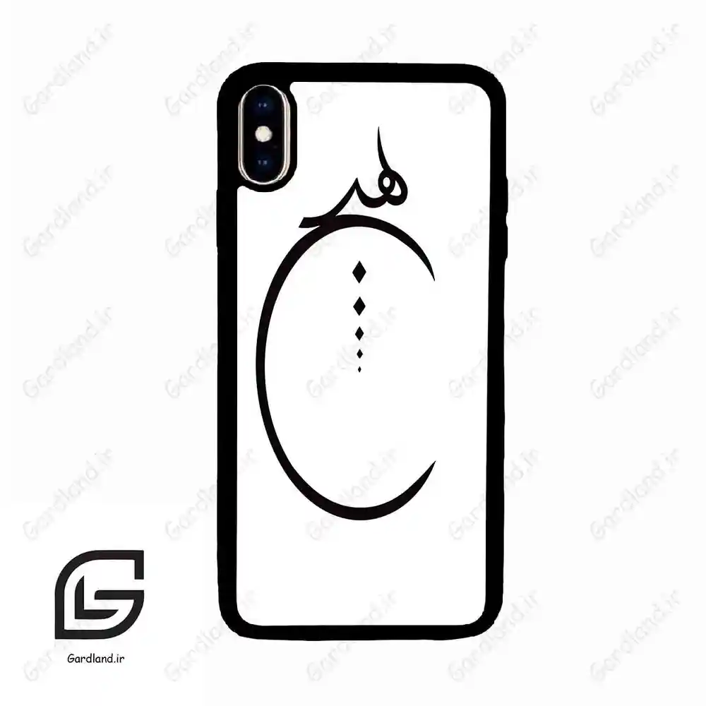قاب گوشی آیفون ایکس اس مکس (Iphone Xs Max ) طرح نوشته کد 2281
