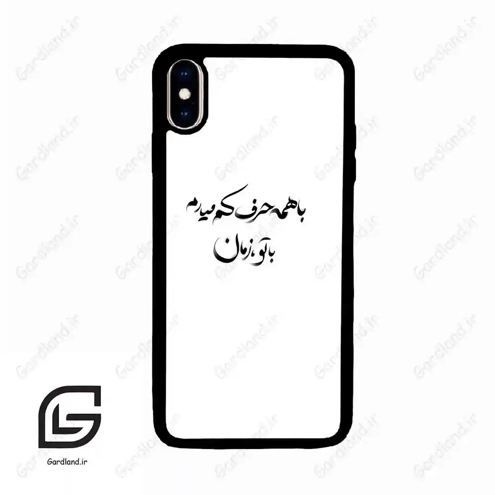 قاب گوشی آیفون ایکس اس مکس (Iphone Xs Max ) طرح نوشته کد 2283