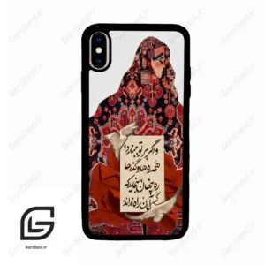 قاب گوشی آیفون ایکس اس مکس (Iphone Xs Max ) طرح شعر کد 2784