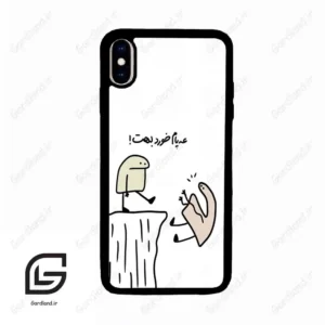 قاب گوشی آیفون ایکس اس مکس (Iphone Xs Max ) طرح بانمک کد 2828