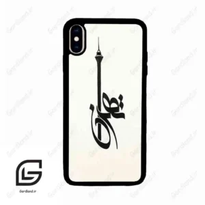 قاب گوشی آیفون ایکس اس مکس (Iphone Xs Max ) طرح تهران کد 2843