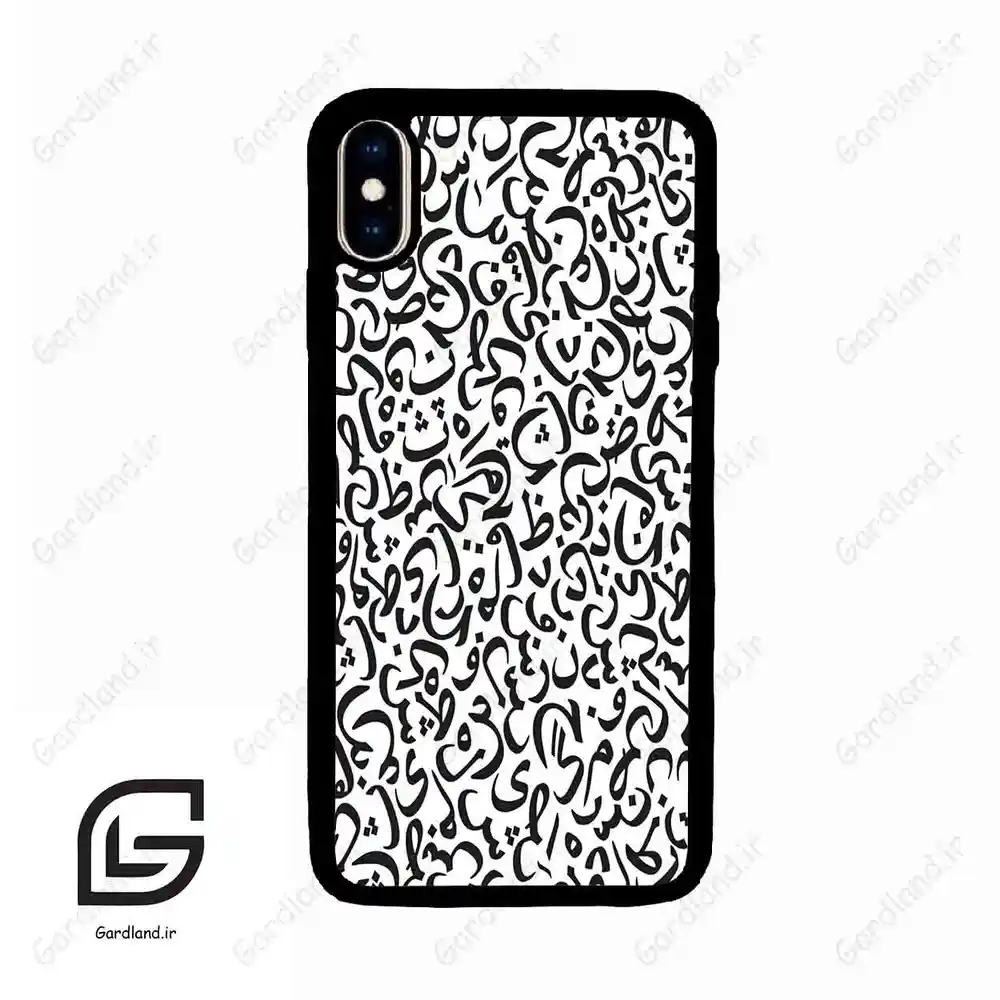 قاب گوشی آیفون ایکس اس مکس (Iphone Xs Max ) طرح حروف کد 2882