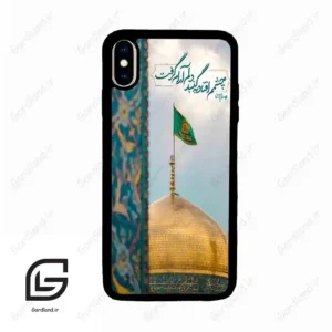 قاب گوشی آیفون ایکس اس مکس (Iphone Xs Max ) طرح مذهبی کد 2901