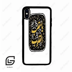 قاب گوشی آیفون ایکس اس مکس (Iphone Xs Max ) طرح دعا کد 2904