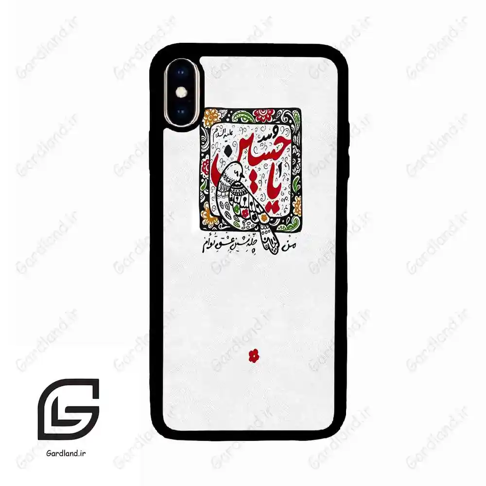 قاب گوشی آیفون ایکس اس مکس (Iphone Xs Max ) طرح یاحسین کد 2905