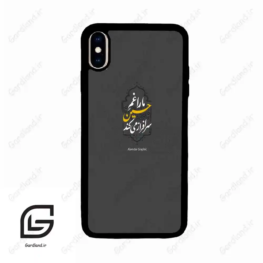 قاب گوشی آیفون ایکس اس مکس (Iphone Xs Max ) طرح نوشته کد 2910