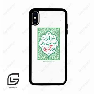 قاب گوشی آیفون ایکس اس مکس (Iphone Xs Max ) طرح نوشته کد 2911