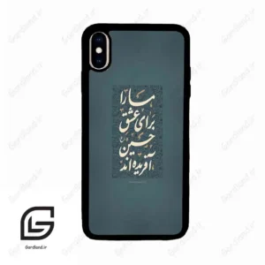 قاب گوشی آیفون ایکس اس مکس (Iphone Xs Max ) طرح نوشته کد 2912