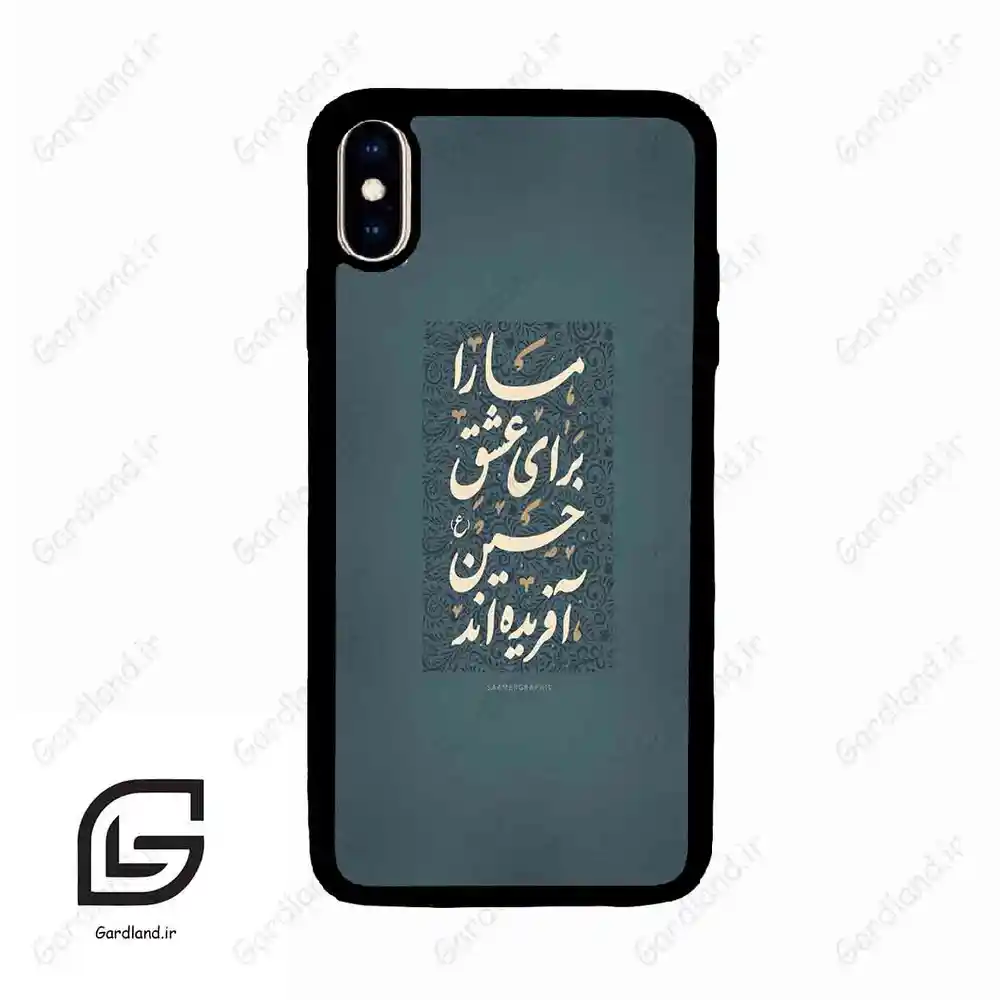 قاب گوشی آیفون ایکس اس مکس (Iphone Xs Max ) طرح نوشته کد 2912
