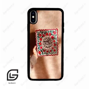 قاب گوشی آیفون ایکس اس مکس (Iphone Xs Max ) طرح نوشته کد 2920