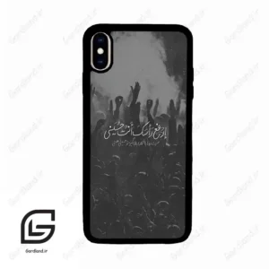قاب گوشی آیفون ایکس اس مکس (Iphone Xs Max ) طرح نوشته کد 2921