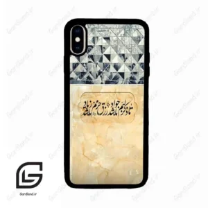 قاب گوشی آیفون ایکس اس مکس (Iphone Xs Max ) طرح نوشته کد 2923