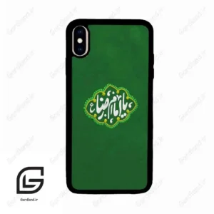 قاب گوشی آیفون ایکس اس مکس (Iphone Xs Max ) طرح نوشته کد 2926