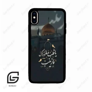 قاب گوشی آیفون ایکس اس مکس (Iphone Xs Max ) طرح مذهبی کد 2929