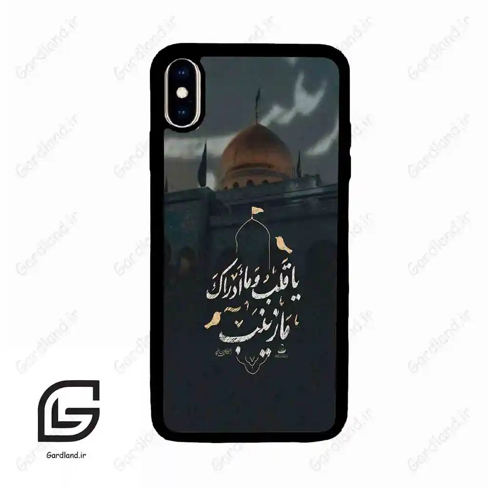 قاب گوشی آیفون ایکس اس مکس (Iphone Xs Max ) طرح مذهبی کد 2929