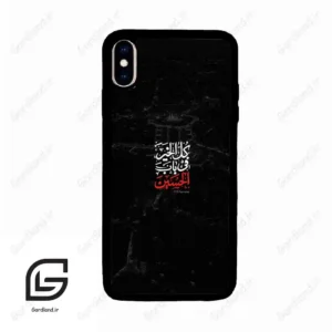 قاب گوشی آیفون ایکس اس مکس (Iphone Xs Max ) طرح نوشته کد 2932
