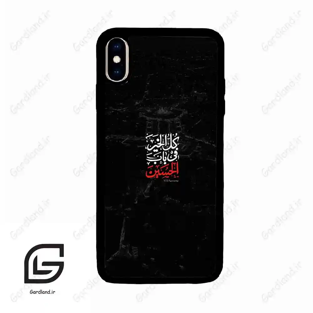 قاب گوشی آیفون ایکس اس مکس (Iphone Xs Max ) طرح نوشته کد 2932