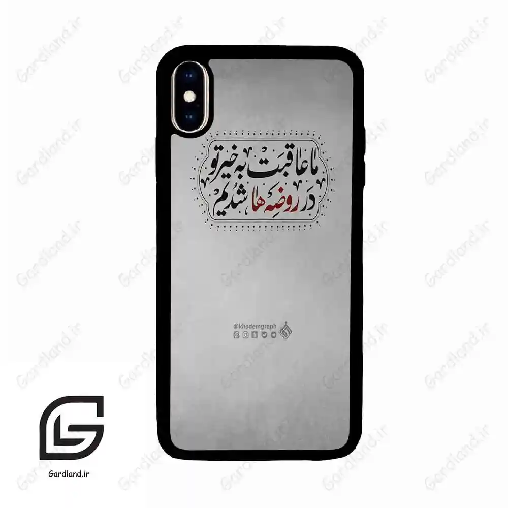 قاب گوشی آیفون ایکس اس مکس (Iphone Xs Max ) طرح نوشته کد 2935