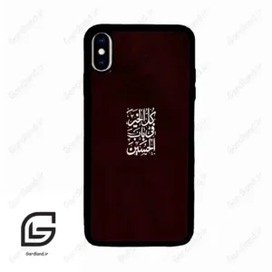 قاب گوشی آیفون ایکس اس مکس (Iphone Xs Max ) طرح نوشته کد 2942