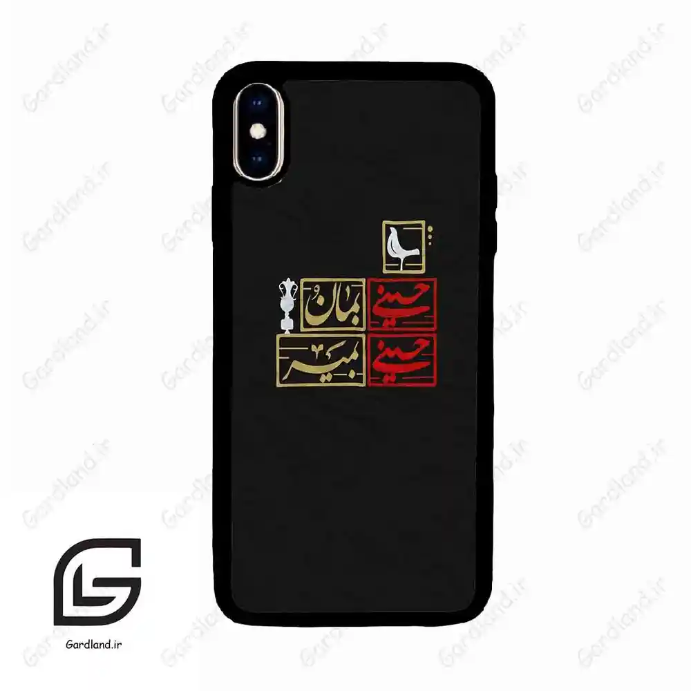 قاب گوشی آیفون ایکس اس مکس (Iphone Xs Max ) طرح مذهبی کد 2943