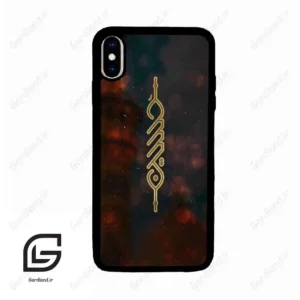 قاب گوشی آیفون ایکس اس مکس (Iphone Xs Max ) طرح نوشته کد 2944