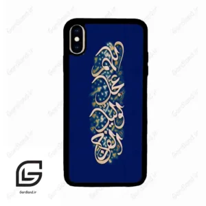 قاب گوشی آیفون ایکس اس مکس (Iphone Xs Max ) طرح نوشته کد 2945