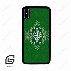 قاب گوشی آیفون ایکس اس مکس (Iphone Xs Max ) طرح مذهبی کد 2948
