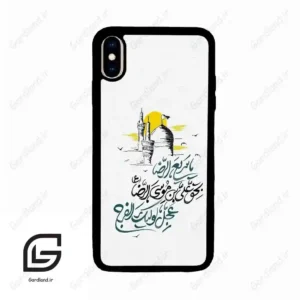 قاب گوشی آیفون ایکس اس مکس (Iphone Xs Max ) طرح نوشته کد 2949
