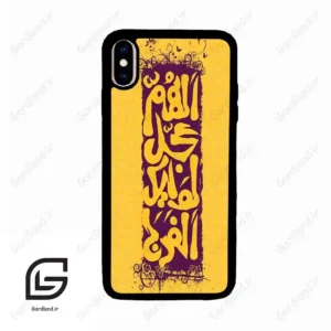 قاب گوشی آیفون ایکس اس مکس (Iphone Xs Max ) طرح مذهبی کد 2951