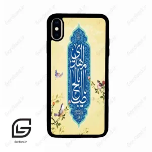 قاب گوشی آیفون ایکس اس مکس (Iphone Xs Max ) طرح نوشته کد 2954