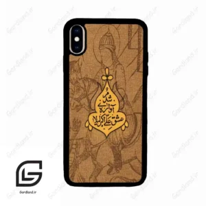 قاب گوشی آیفون ایکس اس مکس (Iphone Xs Max ) طرح متن کد 2955