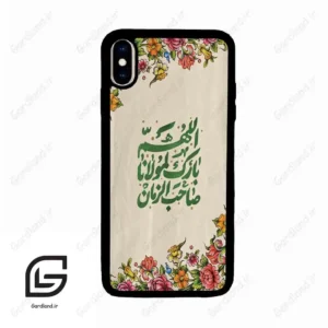 قاب گوشی آیفون ایکس اس مکس (Iphone Xs Max ) طرح امام کد 2956