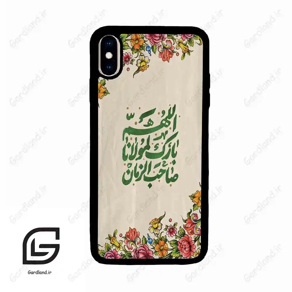 قاب گوشی آیفون ایکس اس مکس (Iphone Xs Max ) طرح امام کد 2956