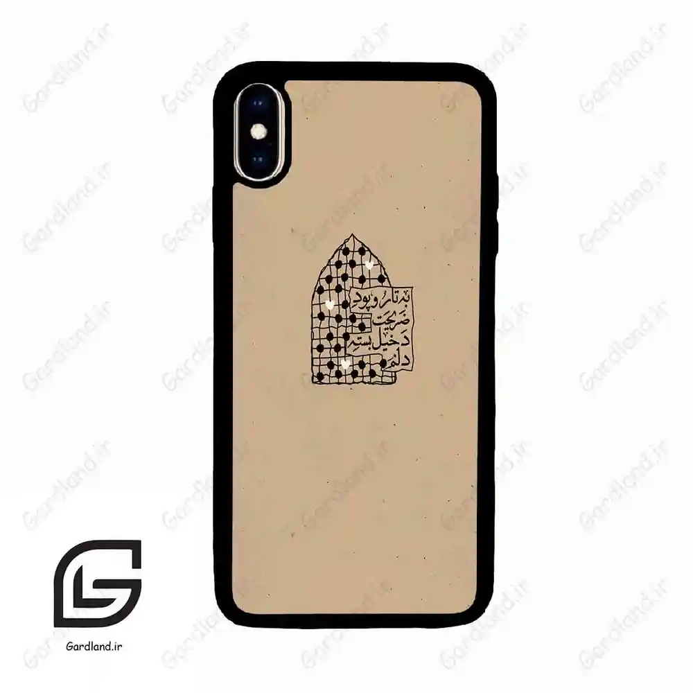 قاب گوشی آیفون ایکس اس مکس (Iphone Xs Max ) طرح نوشته کد 2957
