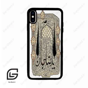 قاب گوشی آیفون ایکس اس مکس (Iphone Xs Max ) طرح امام کد 2959