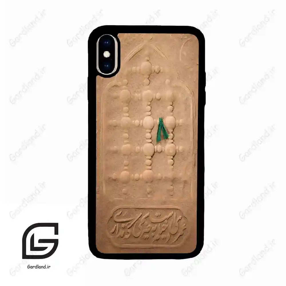 قاب گوشی آیفون ایکس اس مکس (Iphone Xs Max ) طرح مذهبی کد 2961