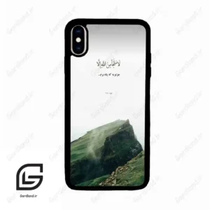 قاب گوشی آیفون ایکس اس مکس (Iphone Xs Max ) طرح دعا کد 2963