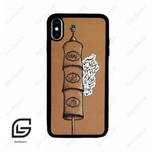 قاب گوشی آیفون ایکس اس مکس (Iphone Xs Max ) طرح مذهبی کد 2964