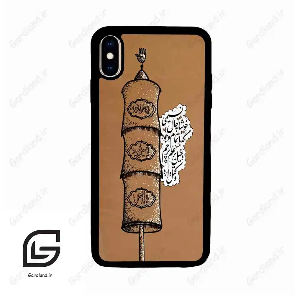 قاب گوشی آیفون ایکس اس مکس (Iphone Xs Max ) طرح مذهبی کد 2964