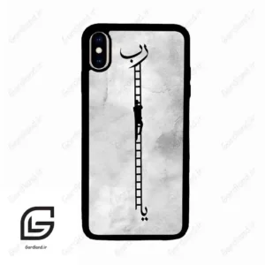 قاب گوشی آیفون ایکس اس مکس (Iphone Xs Max ) طرح نردبان کد 2965