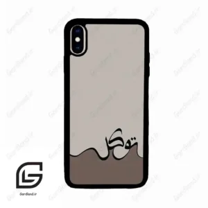 قاب گوشی آیفون ایکس اس مکس (Iphone Xs Max ) طرح نوشته کد 2975