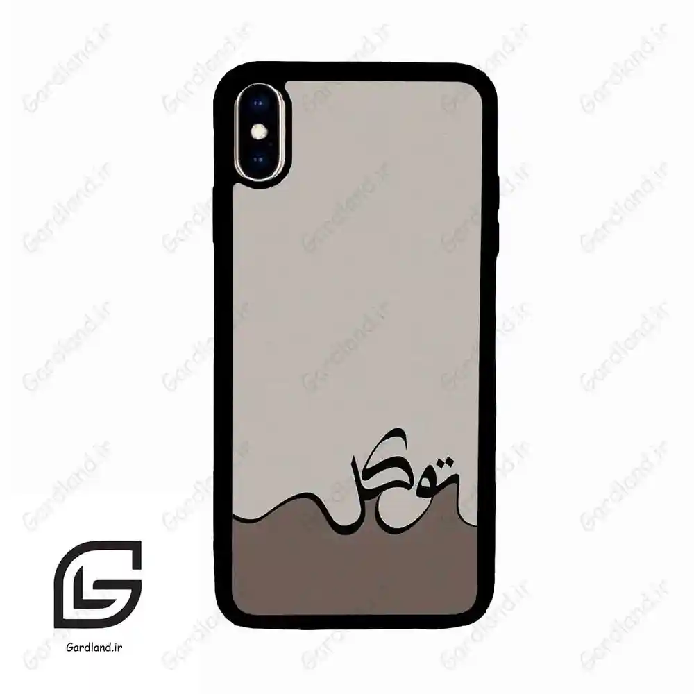 قاب گوشی آیفون ایکس اس مکس (Iphone Xs Max ) طرح نوشته کد 2975