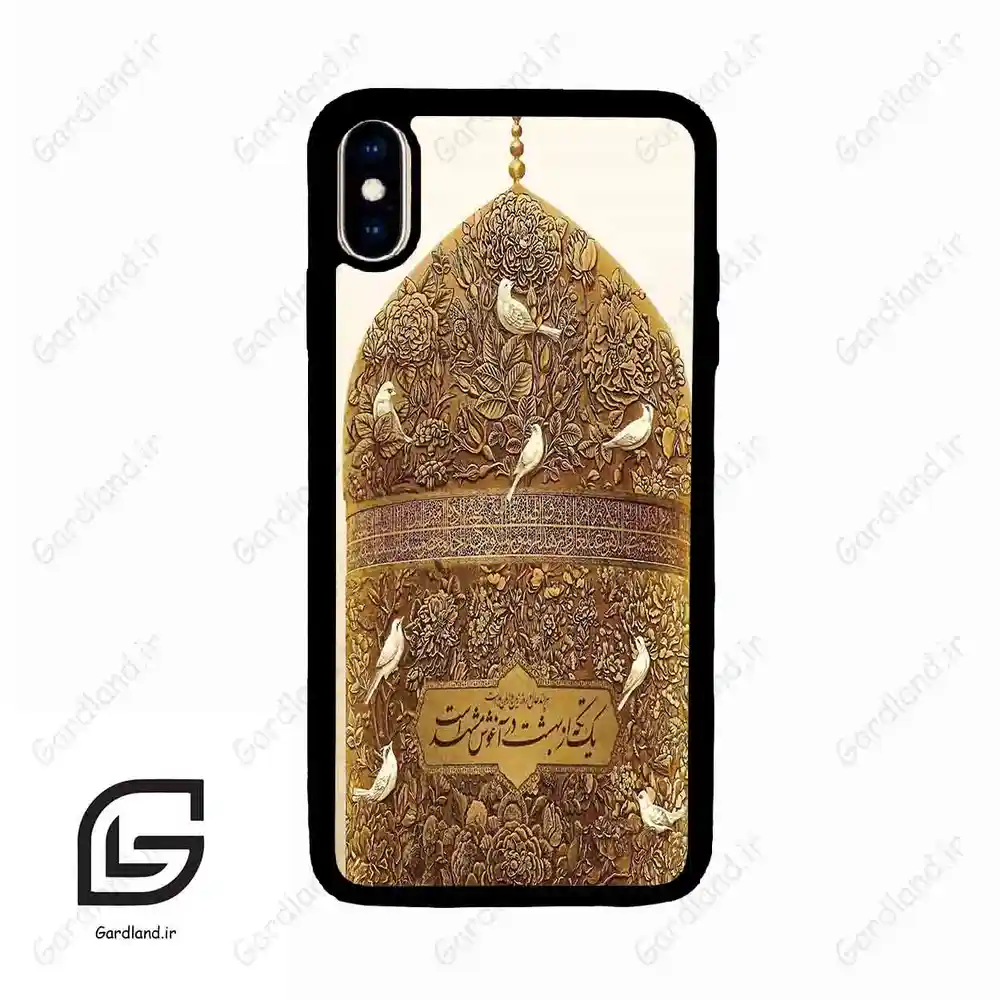 قاب گوشی آیفون ایکس اس مکس (Iphone Xs Max ) طرح گنبد کد 2976