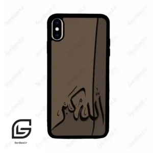 قاب گوشی آیفون ایکس اس مکس (Iphone Xs Max ) طرح الله کد 2979