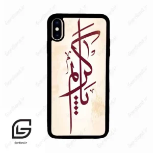 قاب گوشی آیفون ایکس اس مکس (Iphone Xs Max ) طرح نوشته کد 2980