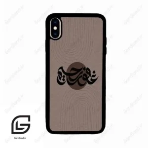 قاب گوشی آیفون ایکس اس مکس (Iphone Xs Max ) طرح نوشته کد 2981