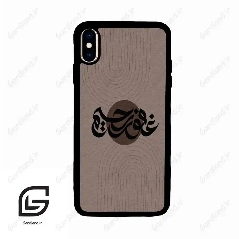 قاب گوشی آیفون ایکس اس مکس (Iphone Xs Max ) طرح نوشته کد 2981