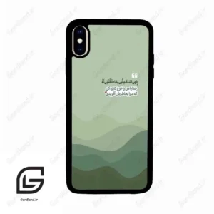 قاب گوشی آیفون ایکس اس مکس (Iphone Xs Max ) طرح نوشته کد 2982