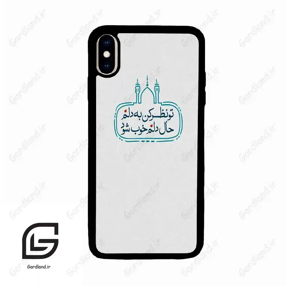 قاب گوشی آیفون ایکس اس مکس (Iphone Xs Max ) طرح نوشته کد 2985
