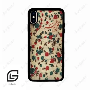 قاب گوشی آیفون ایکس اس مکس (Iphone Xs Max ) طرح دخترانه کد 2988